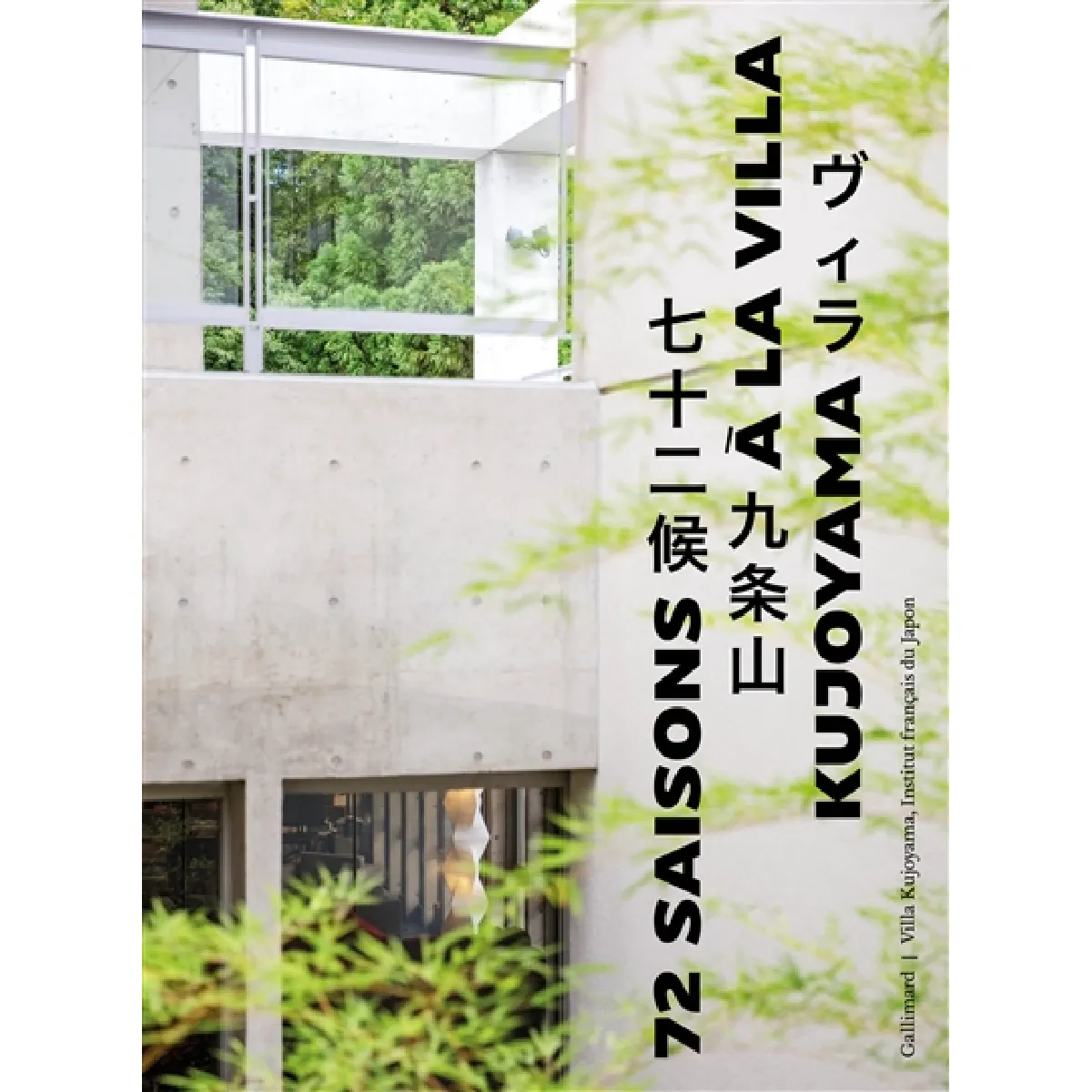 72 saisons à la Villa Kujoyama · Occasion