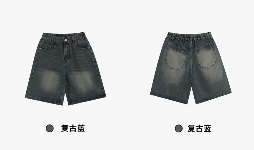 Banash - Gewassen denim shorts met hoge taille