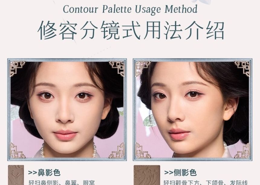Flower Knows - Butterfly Cloud Collar Embossed Highlight & Contour Palette - 02