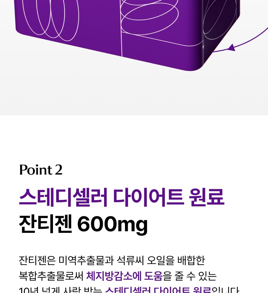 Nutrione - BB LAB Cycle Diet Paars