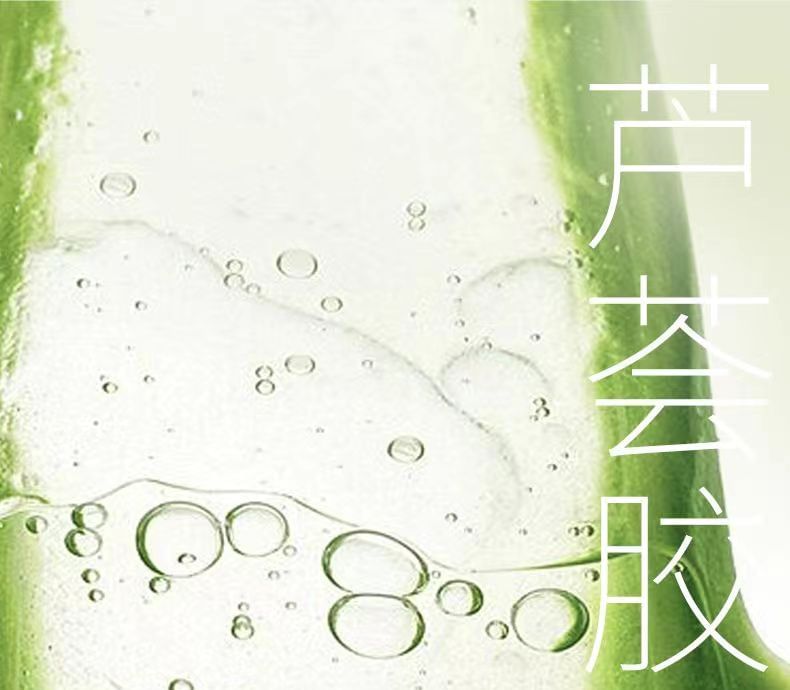 MEIKING - Hydraterende Aloë Vera-gel