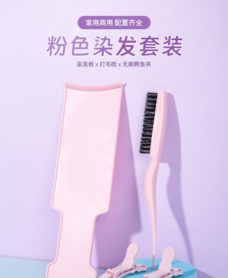 Gizmi - Set van 4: Haarhighlightverfbord + Haarborstel + Haarclip