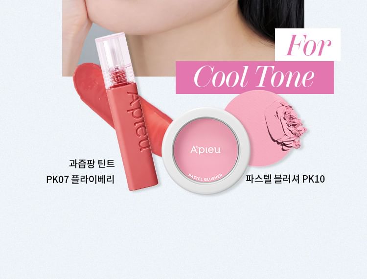 A'PIEU - Pastel Blusher - 5 Kleuren