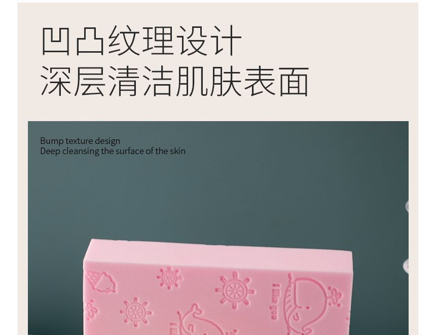 Sakura Cloud - Badspons (verschillende designs)