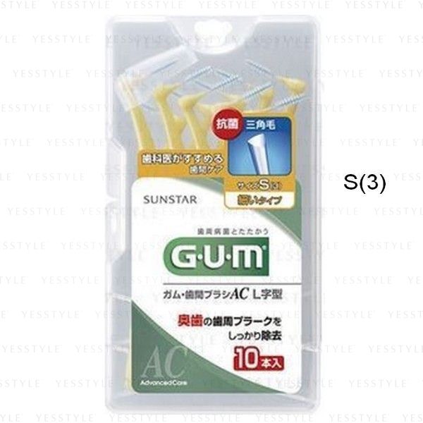 Sunstar - Gum Pro Care interdentale borstel L-vorm