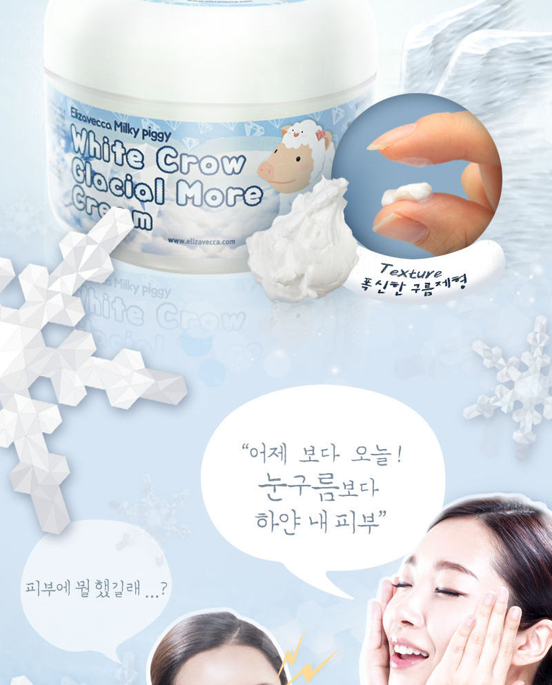 Elizavecca - White Crow Glacial More Cream 100ml