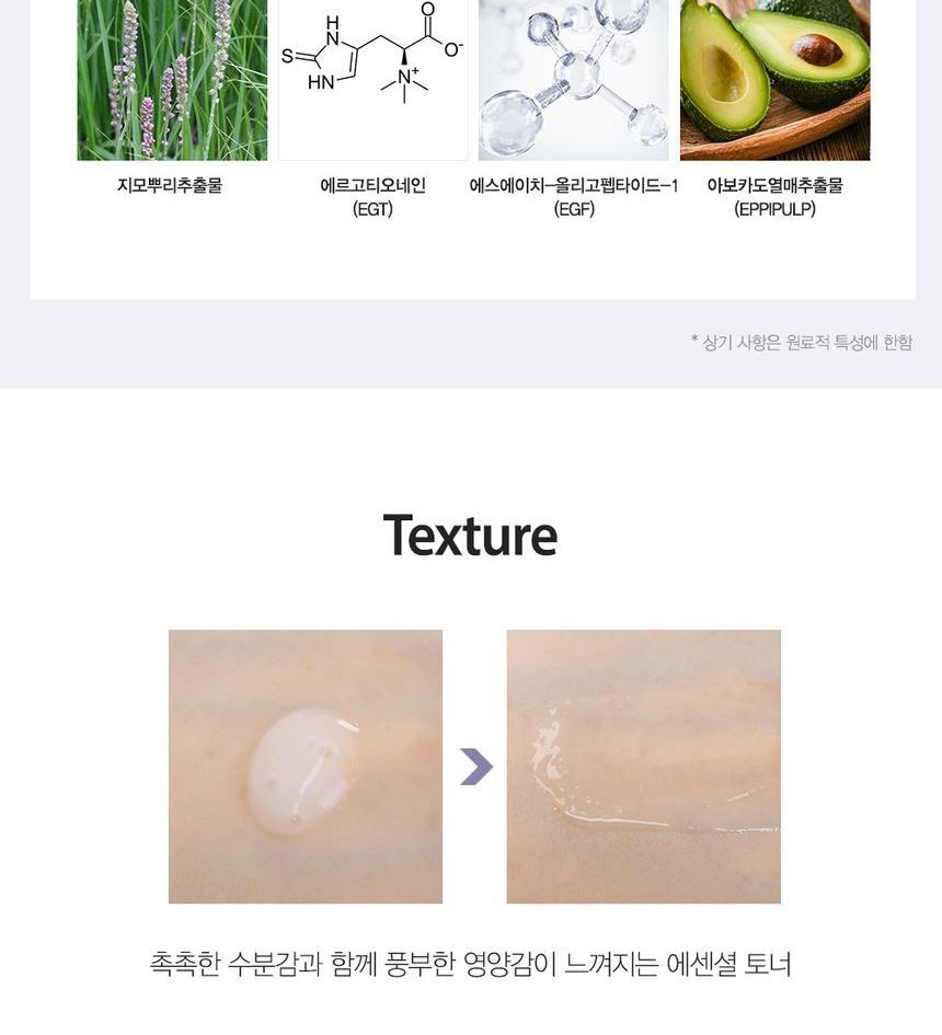 De Saem - Cell Renew Bio Toner