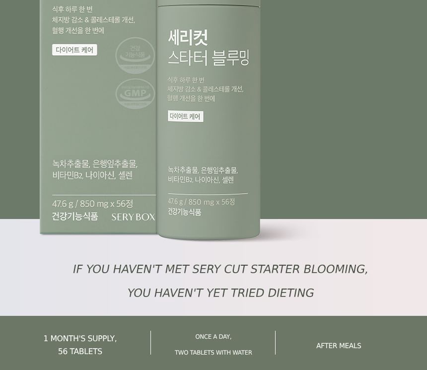 SERY BOX - Serycut Starter Bloeiend