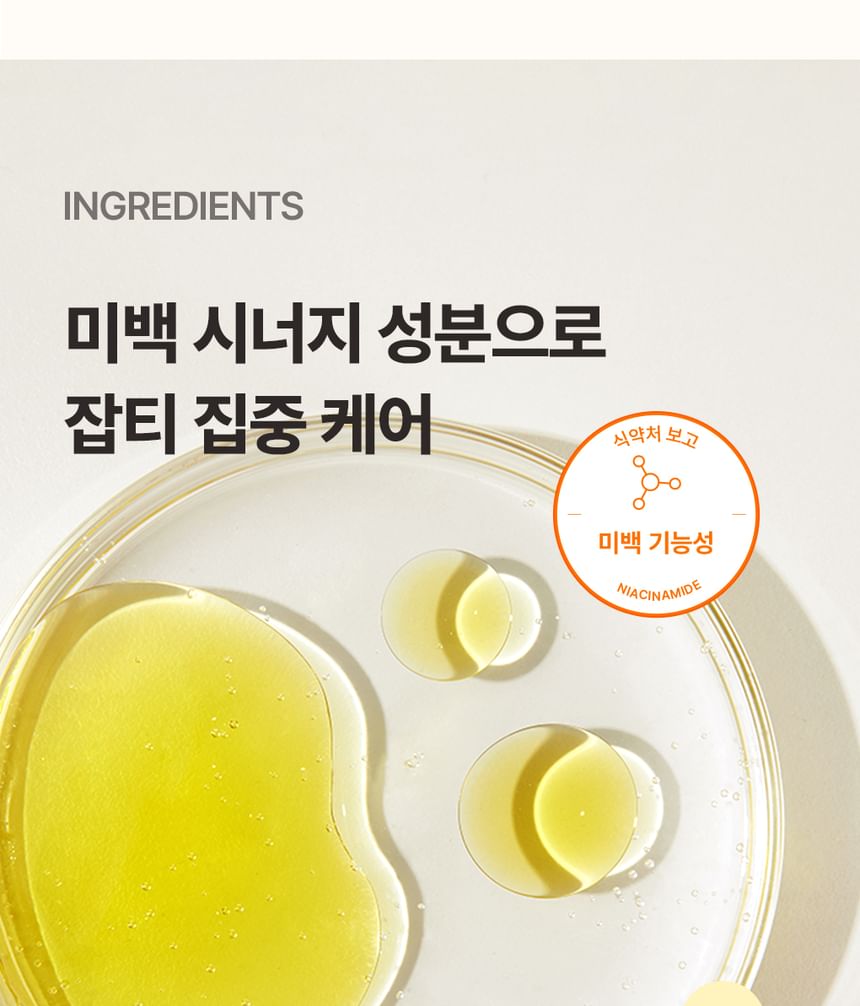 Mediheal - Vitamine C Brightening Pad