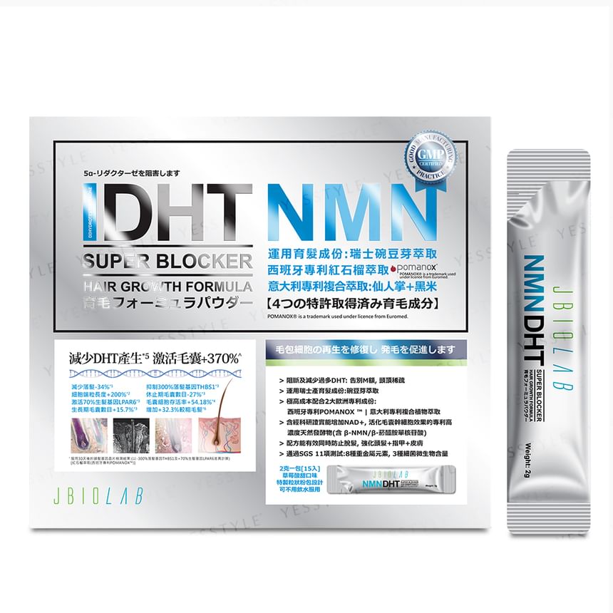 JBIOLAB - NMN Haar Groei Formule DHT Super Blocker