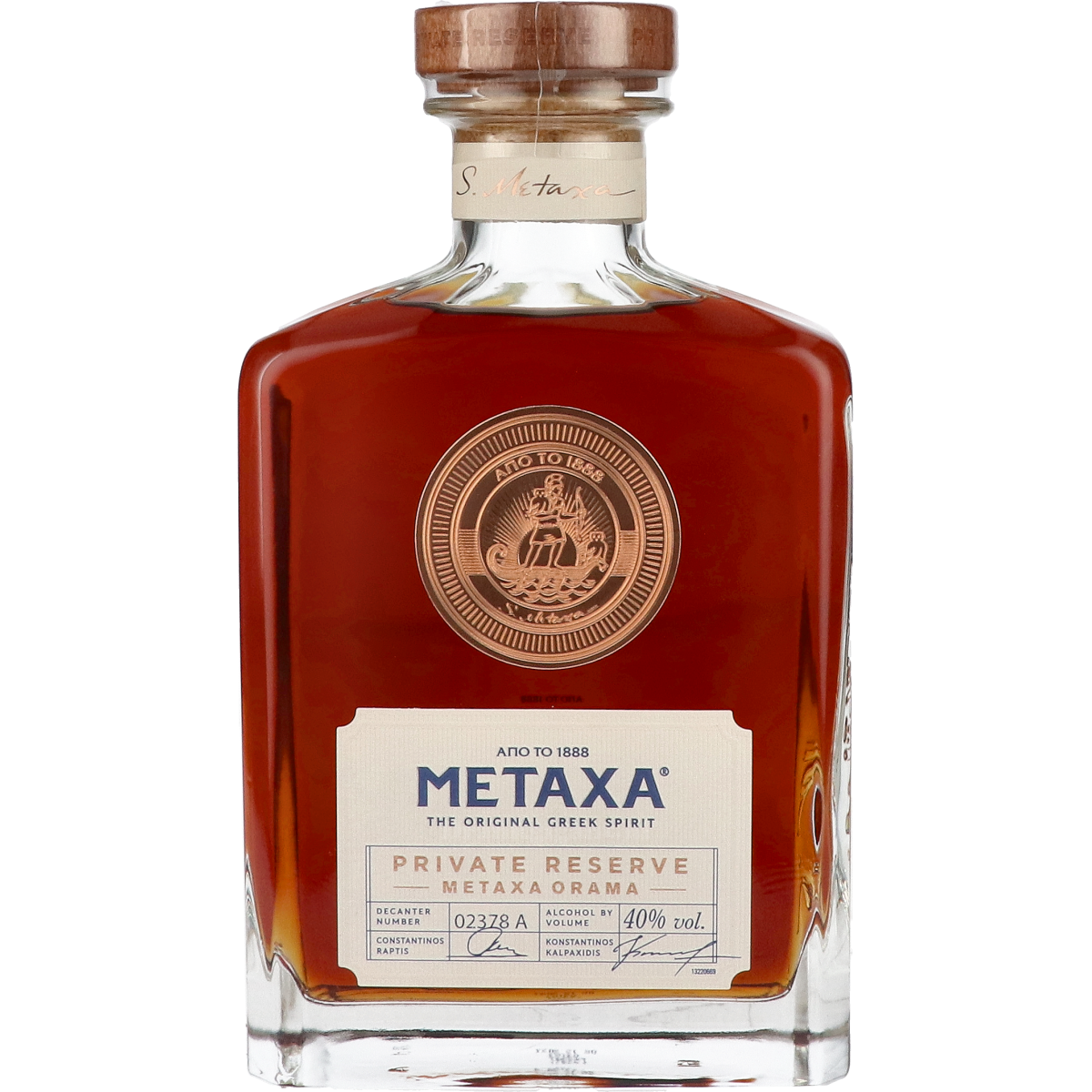 Metaxa Private Reserve Orama 70 cl