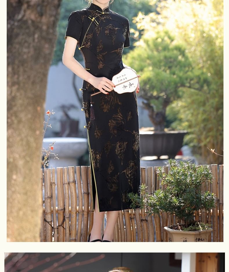Catamin - Traditionele Chinese korte mouwen, staande kraag, jacquard, contrasterende afwerking, split, midi-kokerjurk, qipao