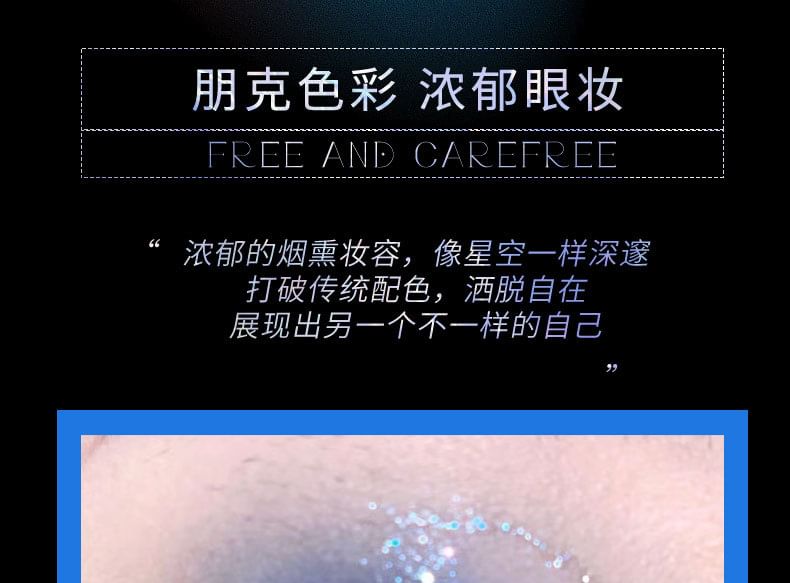 biya - Cyberpunk Eyeshadow Palette - 4 Types