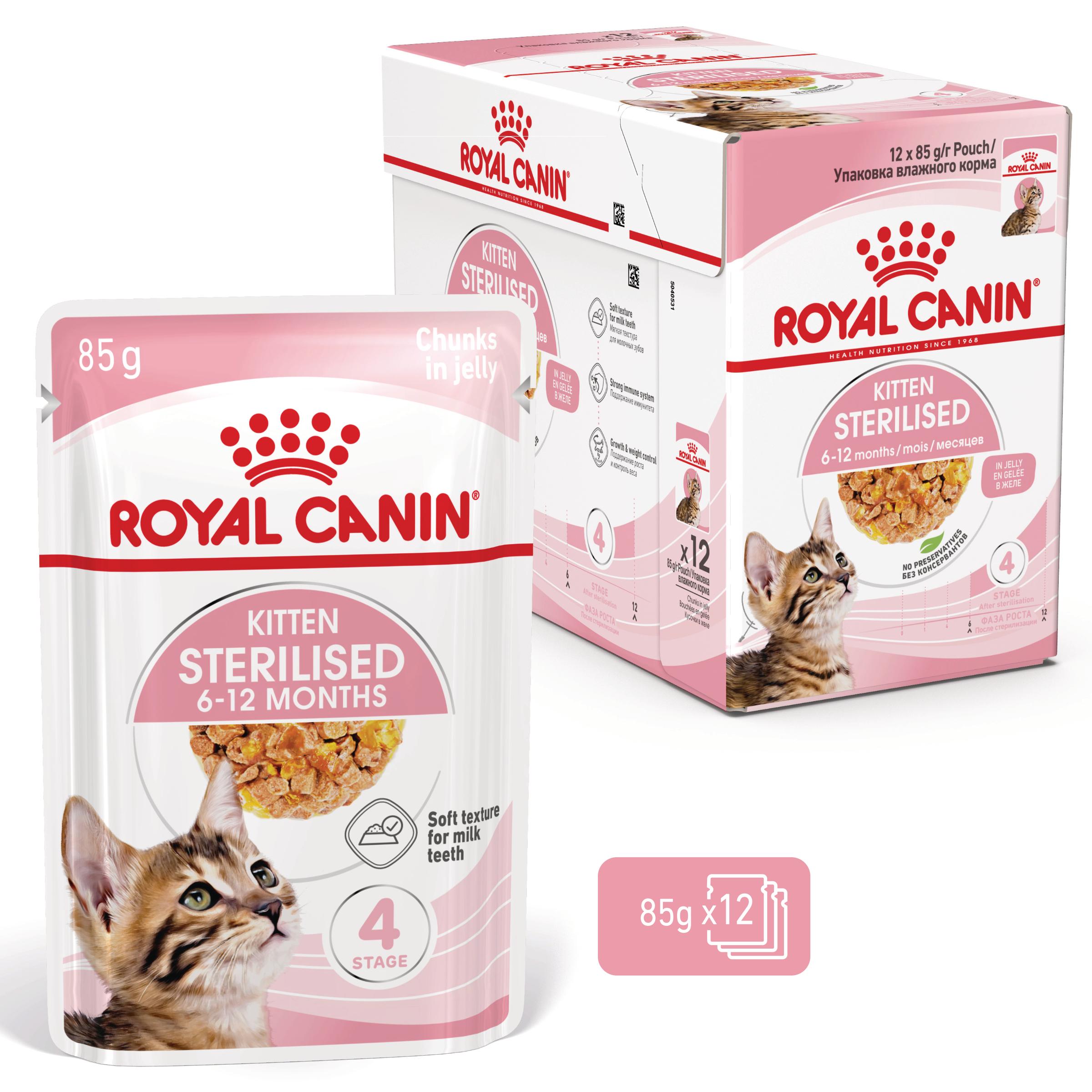 Royal Canin Kitten Sterilised in Jelly - Maaltijdzakje