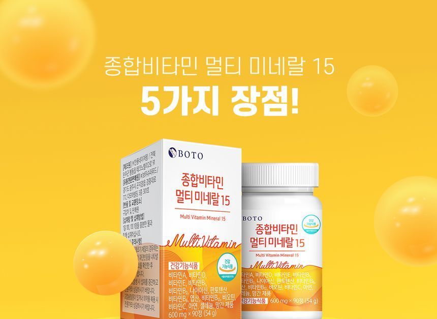 BOTO - Multi Vitamine Multi Mineraal 15