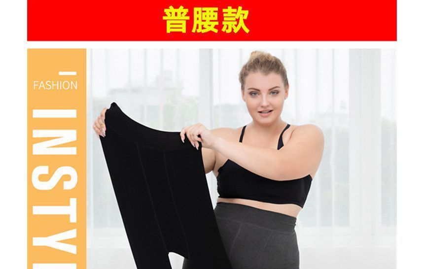 uliaque - Plus Size Effen Leggings / Stijgbeugels