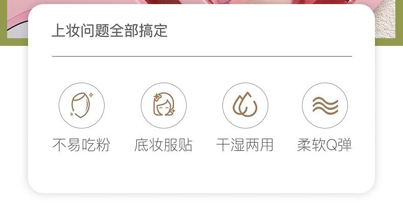 gracienorm - Makeup Blender Beauty Sponge (Diverse designs) / Set