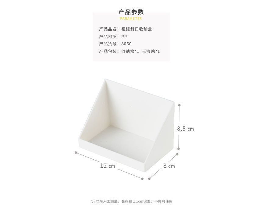 Lazy Corner - Zelfklevende wandorganizer