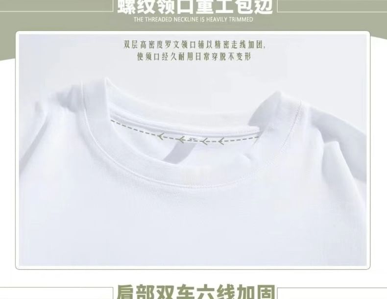 Sancus - T-shirt met korte mouwen en letters