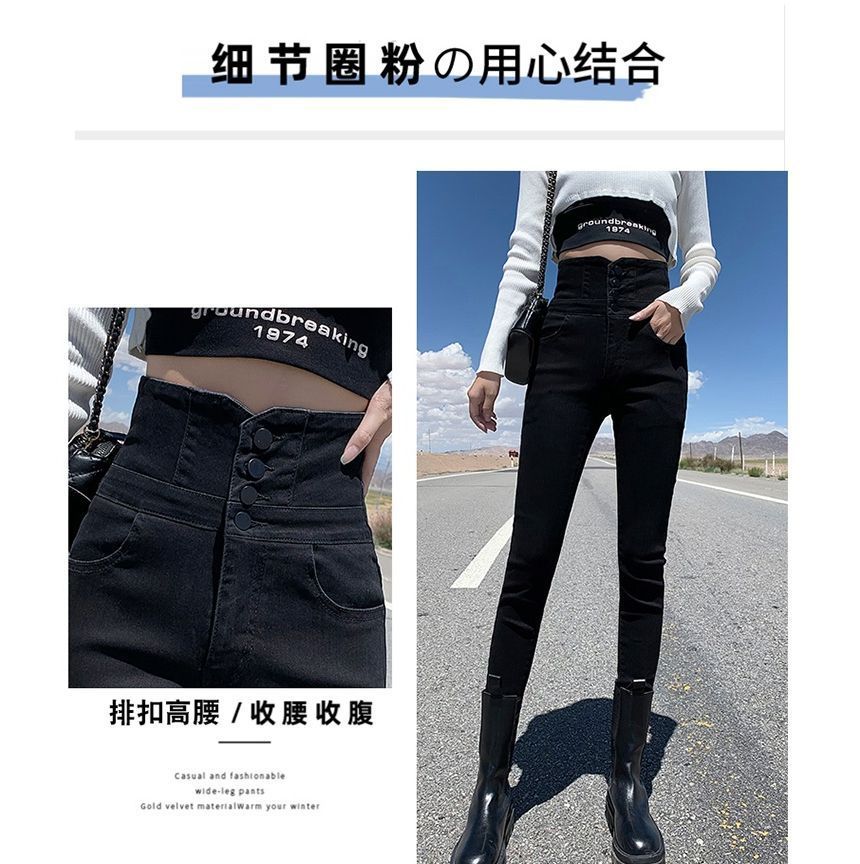 Ewane - Skinny jeans met hoge taille