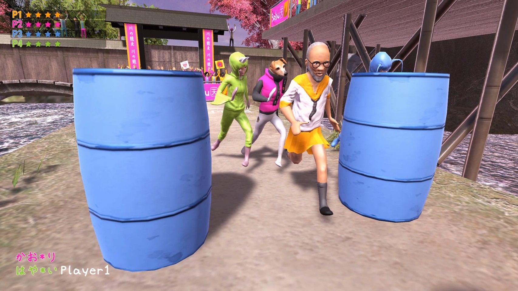 Nippon Marathon- PC