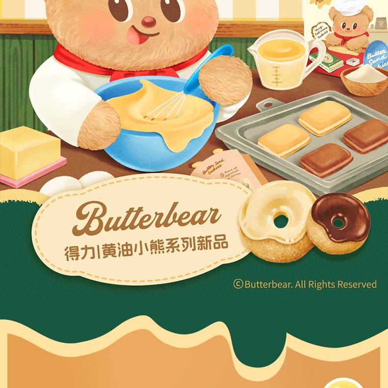 Butterbear - Butterbear Acryl Sleutelhanger
