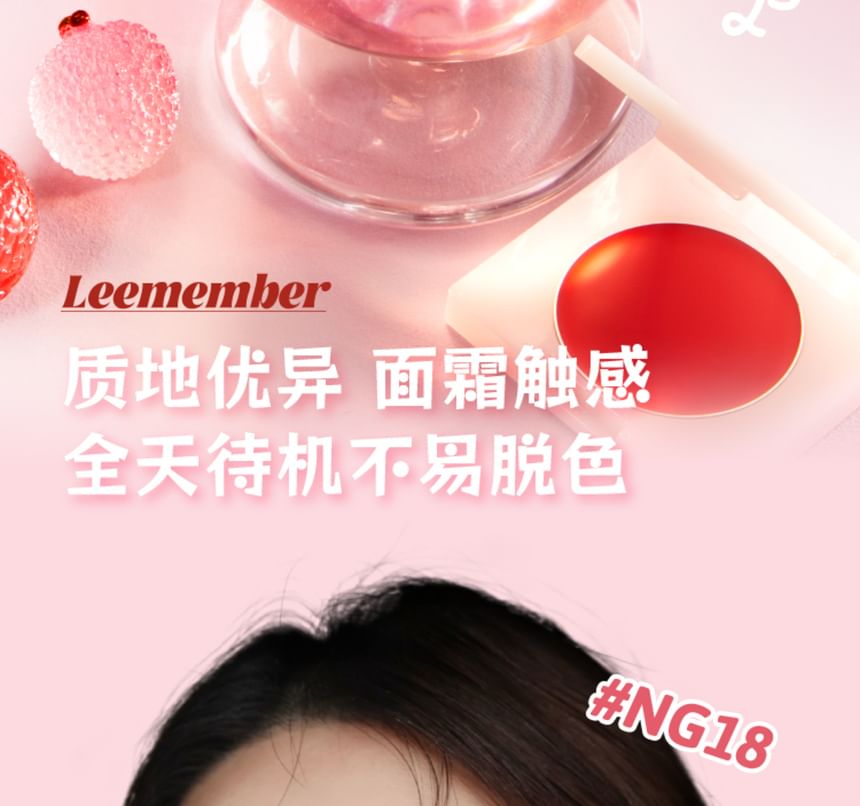 LEEMEMBER - Bear Bakery Edition Cream Cheek Blusher - (18-19)