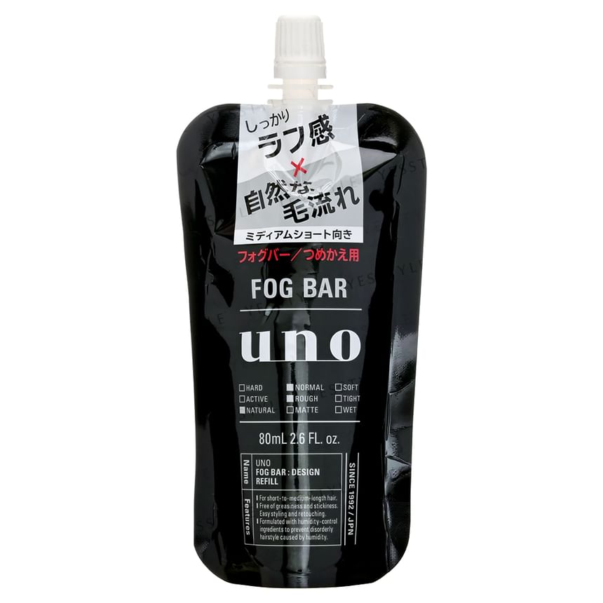 Shiseido - Uno Fog Bar