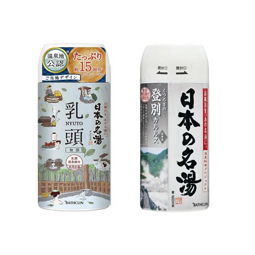 BATHCLIN - Onsen Badzout