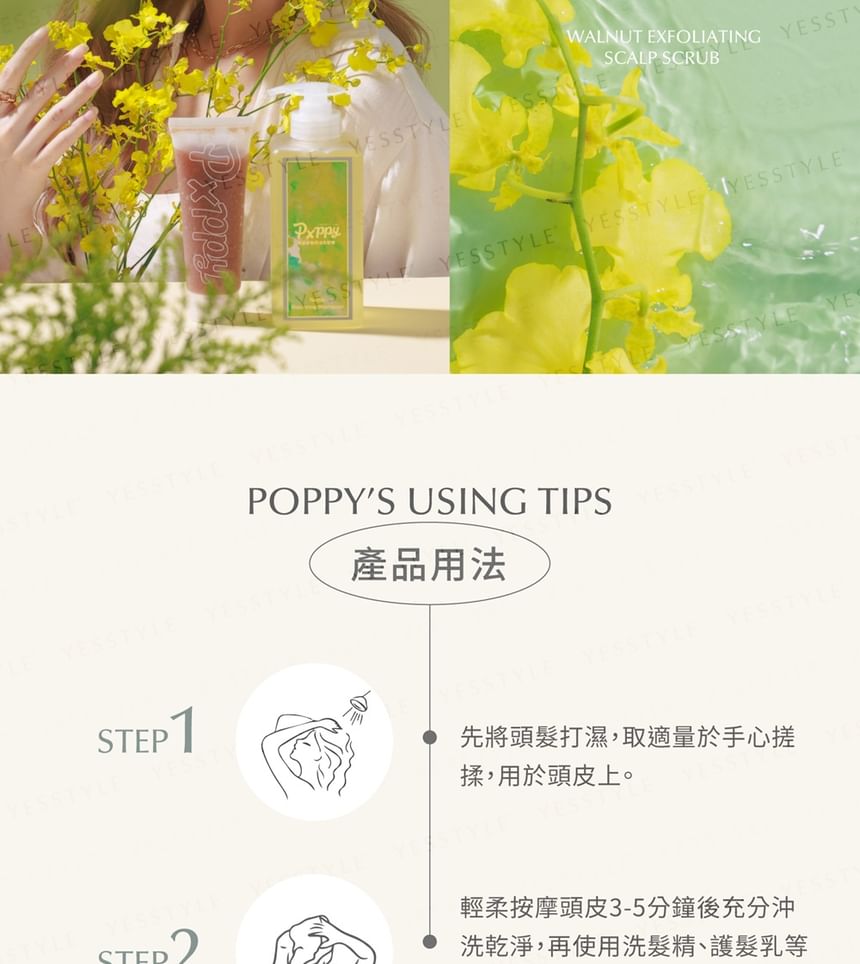 Poppy21 - Walnoot Exfoliërende Hoofdhuid Scrub