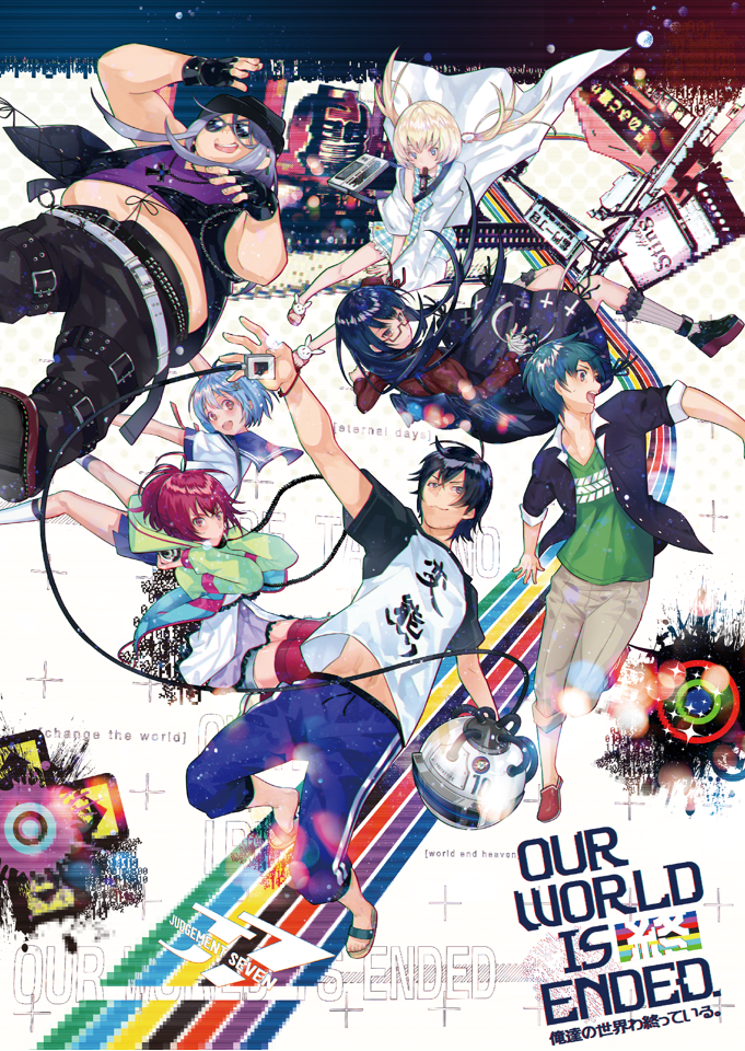 Our World is Ended- PlayStation 4