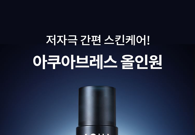 MISSHA - Voor mannen Aqua Breath Alles-in-één