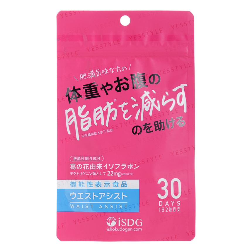iSDG - Taille-ondersteuningssupplement