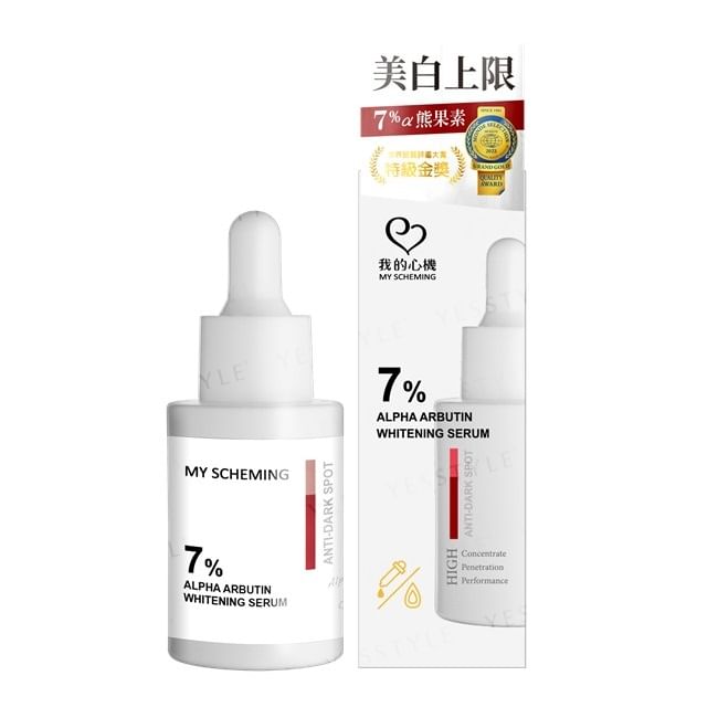 Mijn Scheming - 7% Alpha Arbutin Whitening Serum