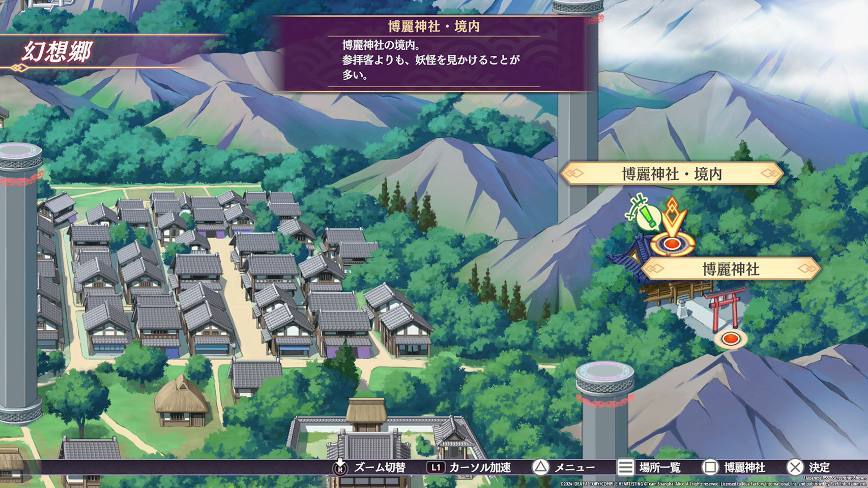 Touhou Spell Carnival- PlayStation 4