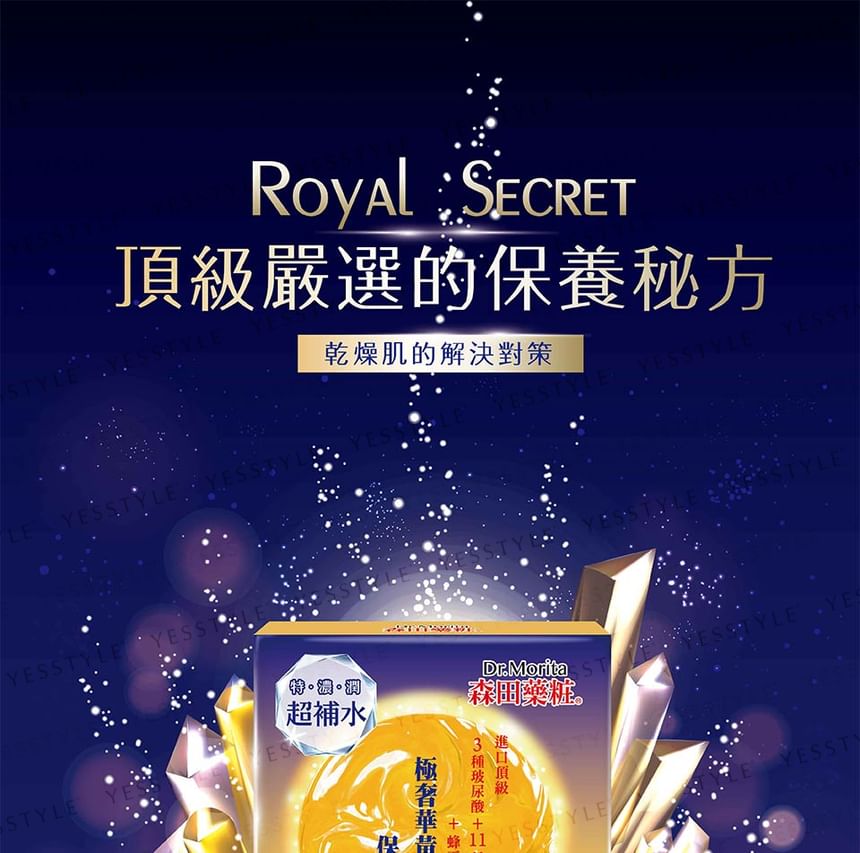 Dr. Morita - Gold Essence Hydraterende Gel Gezichtsmasker