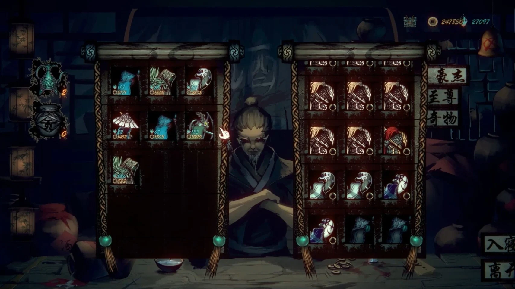 Wulin Chess- PC
