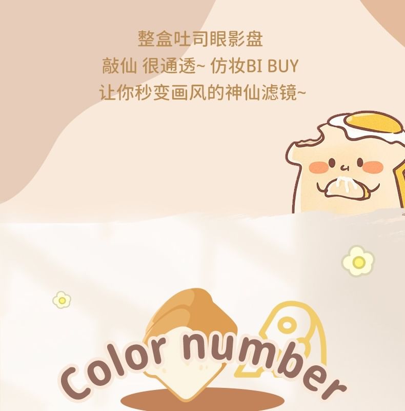 NOVO - 9 Colours Soft Toast Oogschaduwpalet - 3 tinten