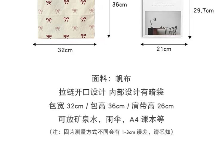 Basaran - Canvas draagtas met strikprint
