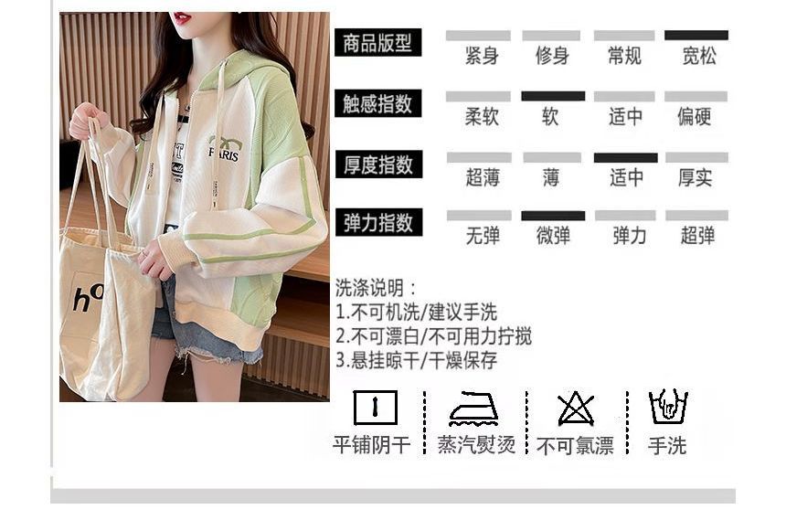 Jewie - Hoodie met rits en letters