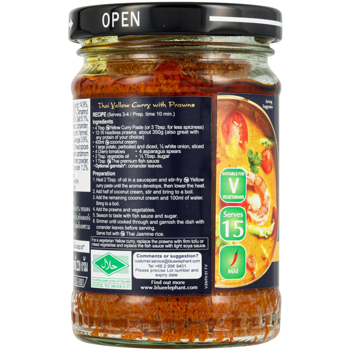 Blue Elephant Yellow Curry Paste