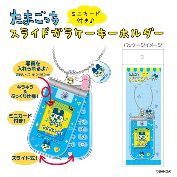 NIC - Tamagotchi-karakter fliptelefoon-stijl fotohouder sleutelhanger