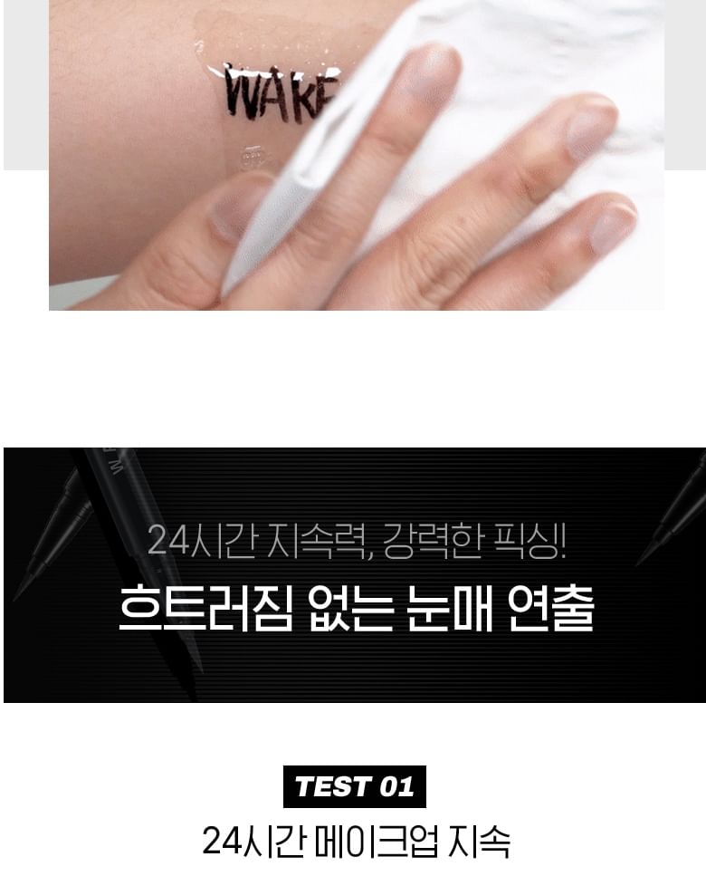 WAKEMAKE - Any-Proof Pen Eyeliner Renewal - 3 kleuren