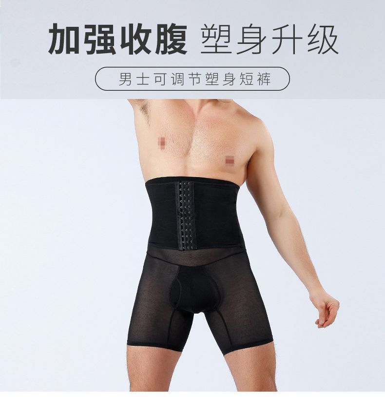 Lady Lily - Vormgevende ondershorts