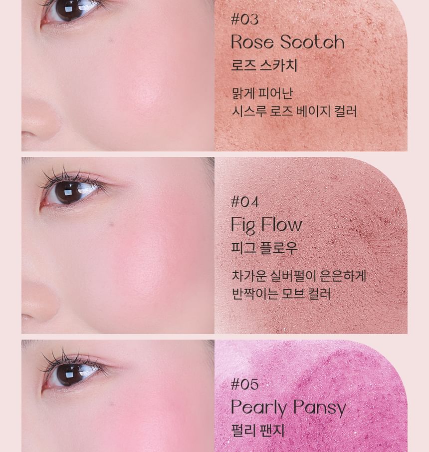 CLIO - SIM;PLAIN Gleam On Cheek - 5 kleuren