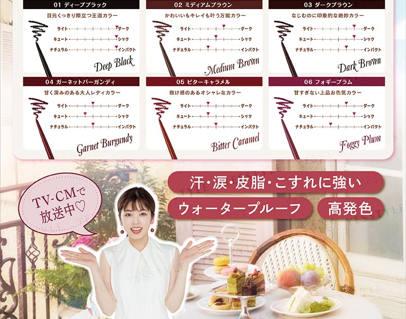 Canmake - Creamy Touch Liner