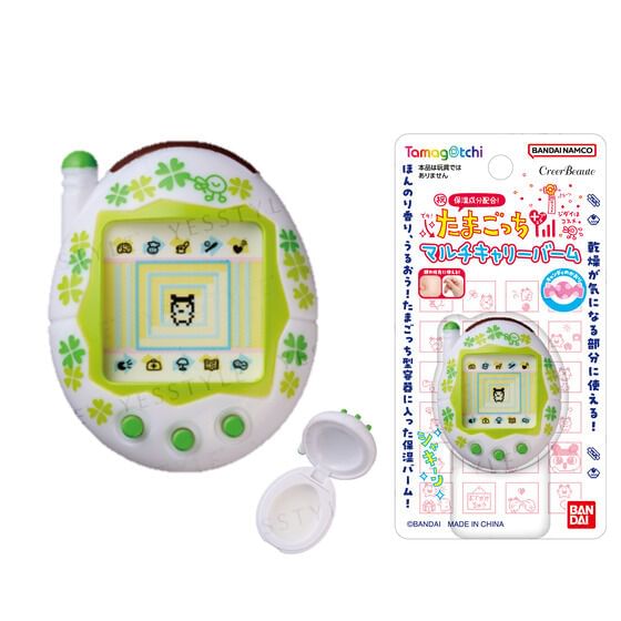 Creer Beaute - Tamagotchi Multi Carry Balsem