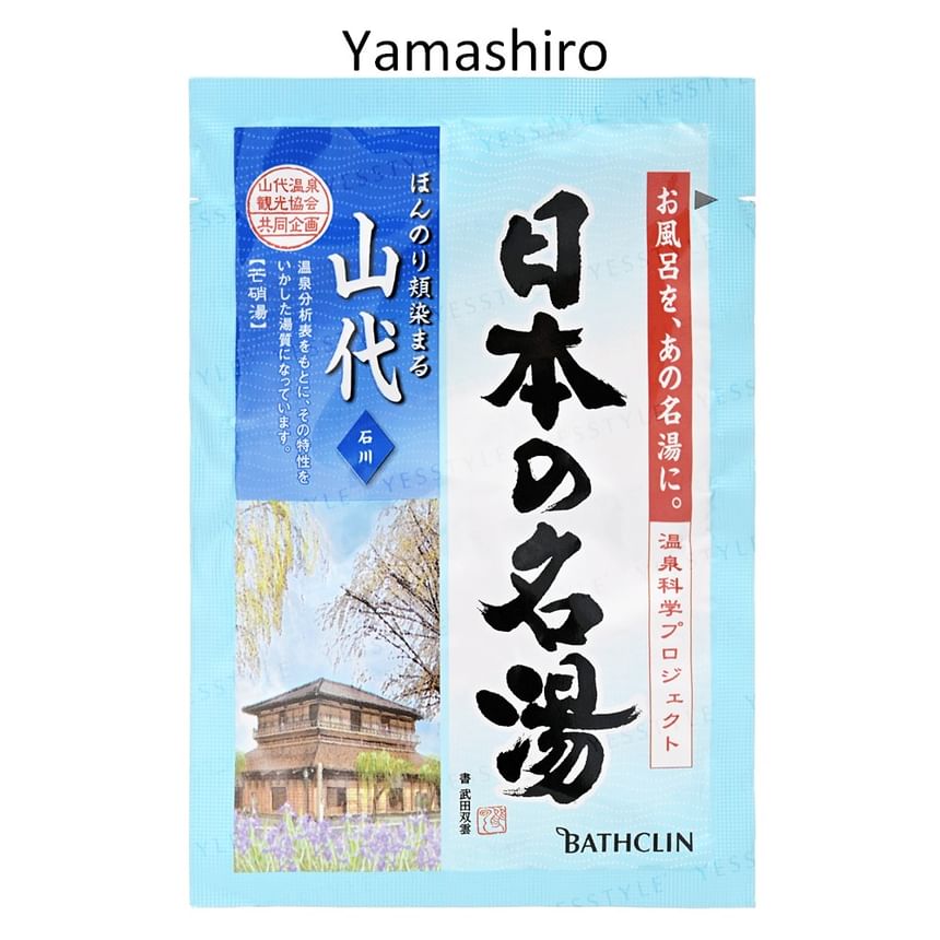BATHCLIN - Onsen Badzout