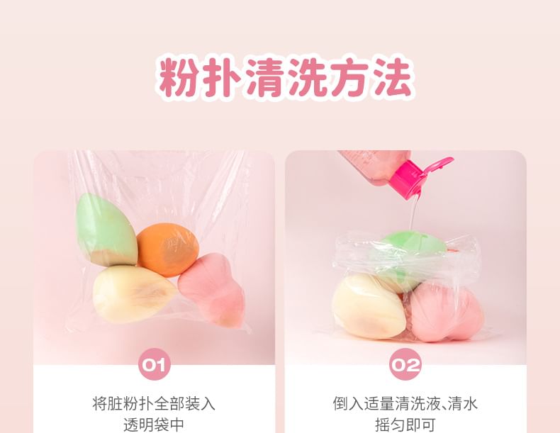 ukiss - Sakura Puff Cleanser
