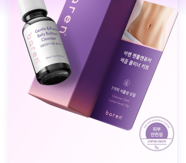 baren - Gentle & Pure Belly Button Cleanser Kit